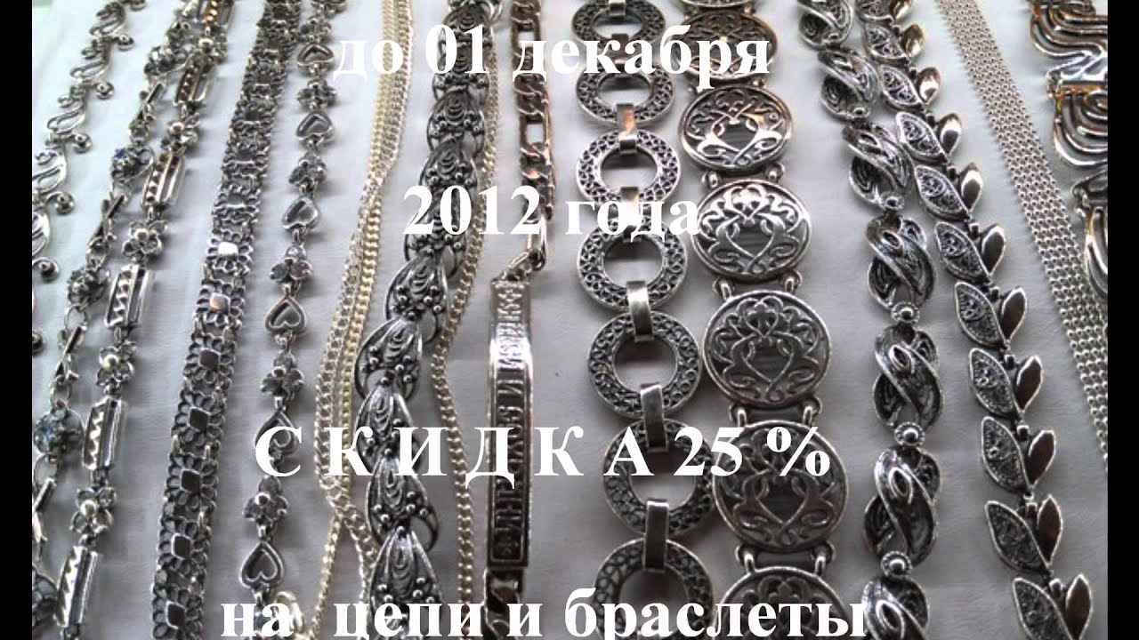 Www Silver Ru Интернет Магазин