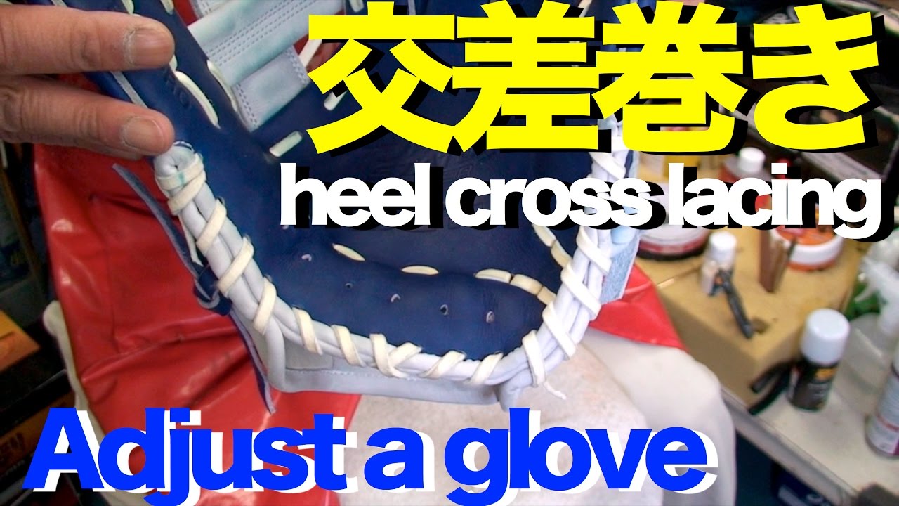 #グラブレース調整 part1 #AdjustGlove #896
