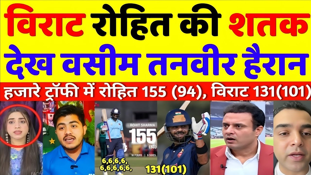 Paki Media  Shocked Virat 131 Rohit 155 Vijay Hazare Trophy | Pak Media On Virat Rohit | Pak Reacts