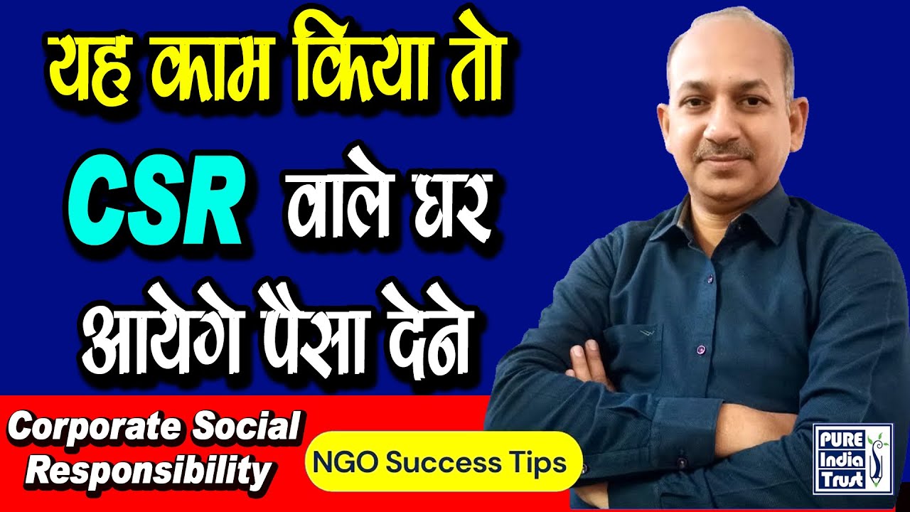 CSR How To Get CSR Manager Email csr-how-to-get-csr-manager-email