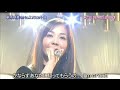 華原朋美I Mproud 一番ソングSHOW2014