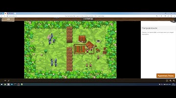 1 За стеной сада