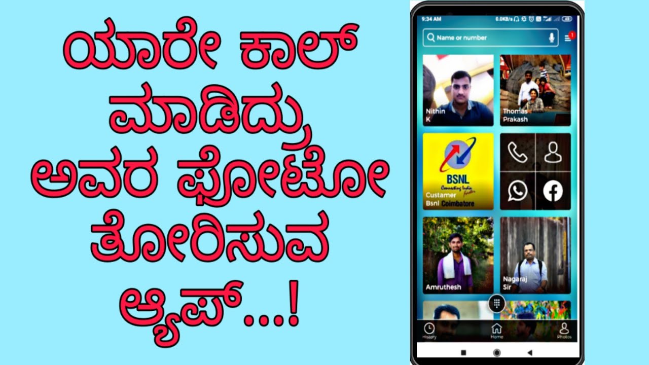 Find unknown caller details with photos and full information - YouTube