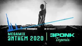ANTHEM MEGAMIX 2020 ( EPONK )