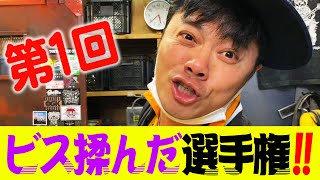ドア作りゴリラ