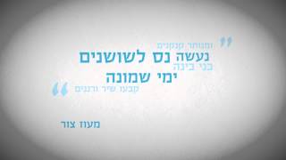 ומנותר קנקנים.