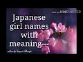 Japanese girl names With meaning-