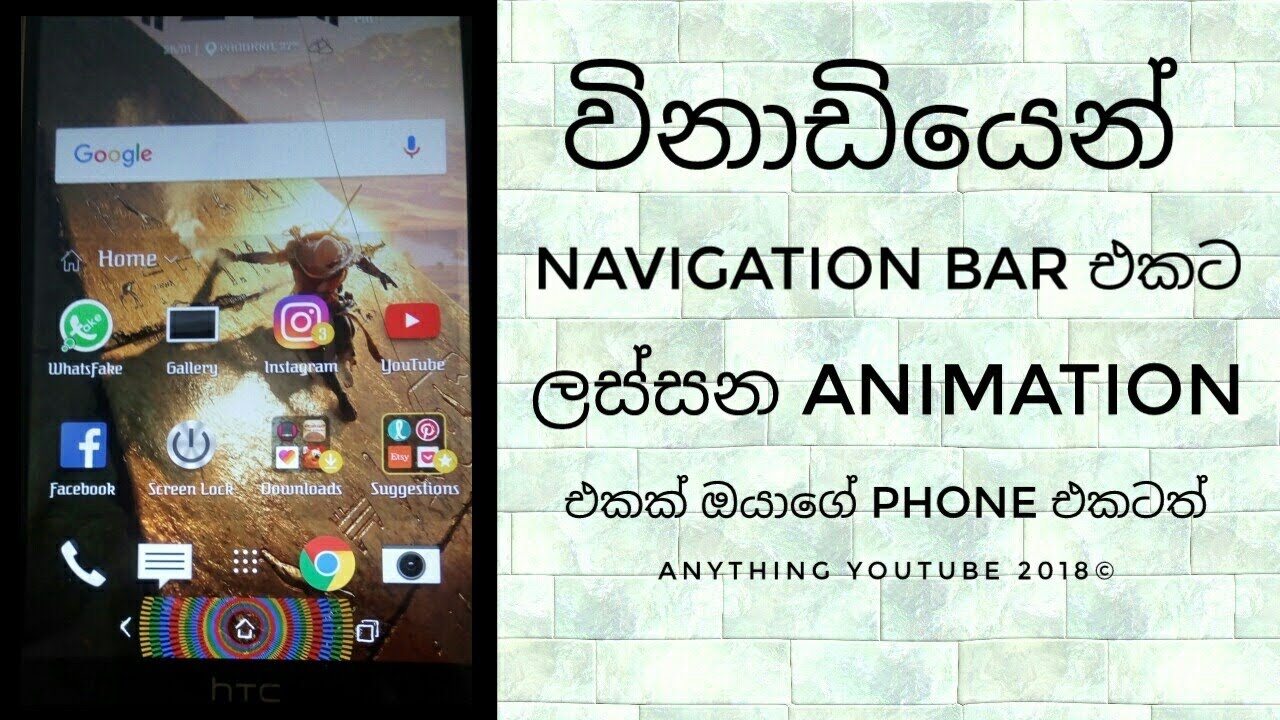 Navigation Bar Animation -Navbar app