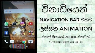 Navigation Bar Animation -Navbar app screenshot 4