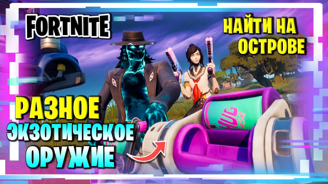 Особенности использования: