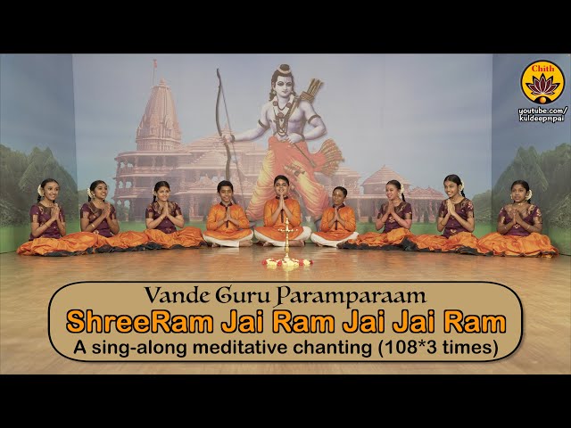 ShreeRam Jai Ram Jai Jai Ram 108x3 | Vande Guru Paramparaam I Ayodhya ShreeRam Mandir inauguration class=