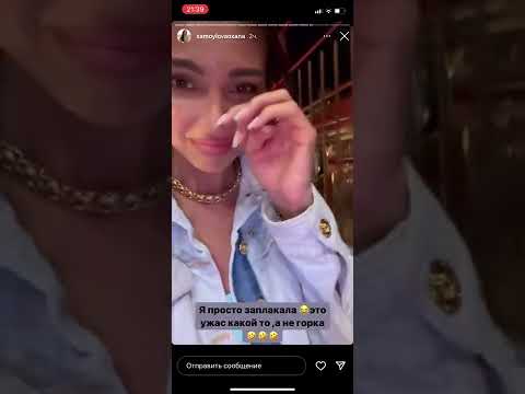 #shorts Оксана Самойлова
