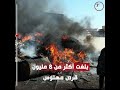 أرقام صادمة وتحذيرات تصاعد إدمان المخدرات في ليبيا المحور السابع