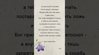 #стихи #эзотерика #полозкова