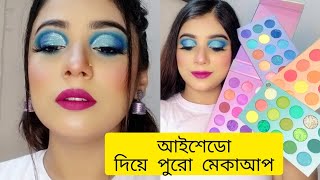 Beauty Glazed Colour Board Eyeshadow Palette Review|Full Face of Using Only Beauty Glazed Pallet |