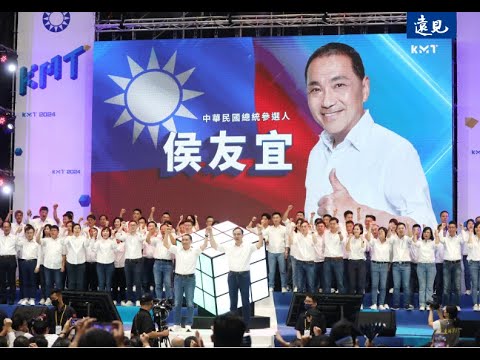 金溥聰出手，韓國瑜參加全代會，國民黨正式推出侯友宜為總統參選人／郭台銘「雖千萬人，吾往矣」，到頭來恐將一場空｜屏馨而論第 457 集