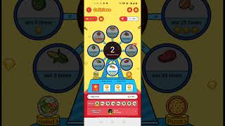 Tricks to win delicious game in imo#imo# tricks#greedy screenshot 5