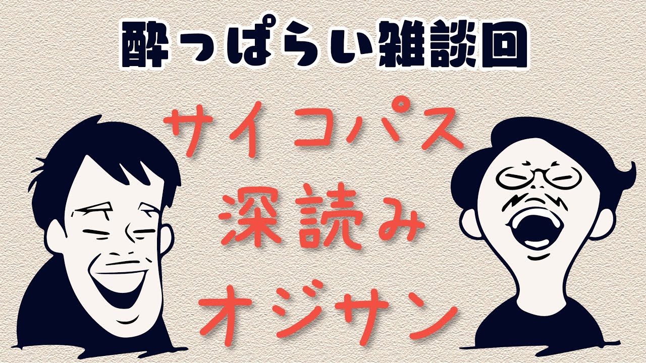 お気にいる】 送料無料 格言訓話 日日の修養 山田愛剣 ノン