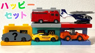 Happy Set Tomica 2nd Edition✨✨Complete!? McDonald's - YouTube