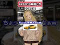 FD3Sの10年前と今