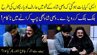 Arif Lohar got emotional talking about his father Alam Lohar | Zabardast with Wasi Shah