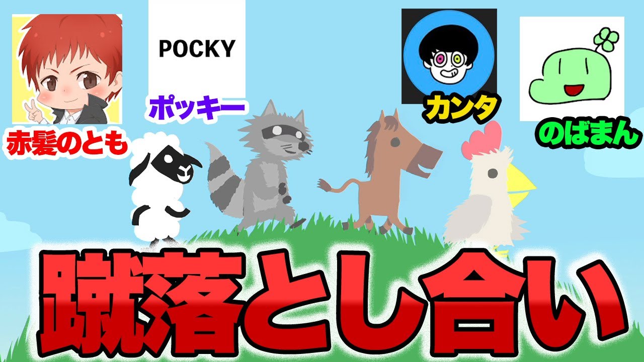 【ぽみそしる】仲良し４人組で