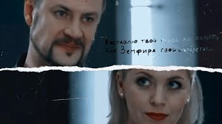 майский × антонова // я тебе друг, а ты мне?..