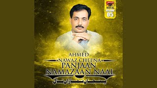 Mede Naal Kitiyaan Ni