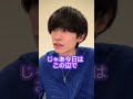カラオケオール後の二郎ラーメンより🏩欲マシマシの男【大学生あるある】 #shorts