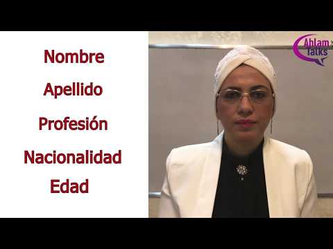 الوحدة الأولى اسباني مبتدئين 1 منهاج ELE الإسباني