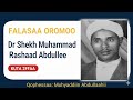Seenaa Abbaa Qubee Dr Sheek Mohammad Rashaad Abdullee Kutaa 2ffaa Muhyaddiin Abfullaahiitiin