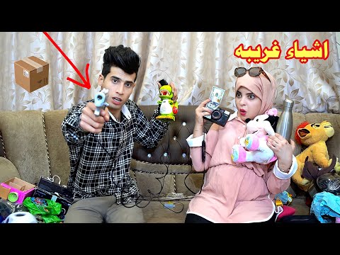 فتحنه اكبر صندوق 📦 عشوائي اني وهمسه طلعت اشياء غريبه الحلقة 3