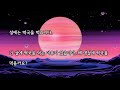 KIIP 사전평가 시험 준비 01 (말하기)