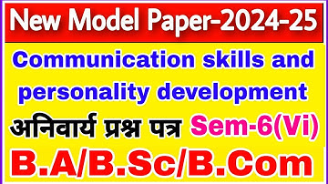 Communication skills and personality development | Co-curricular B.A, B.Sc, B.Com Sixth Semester