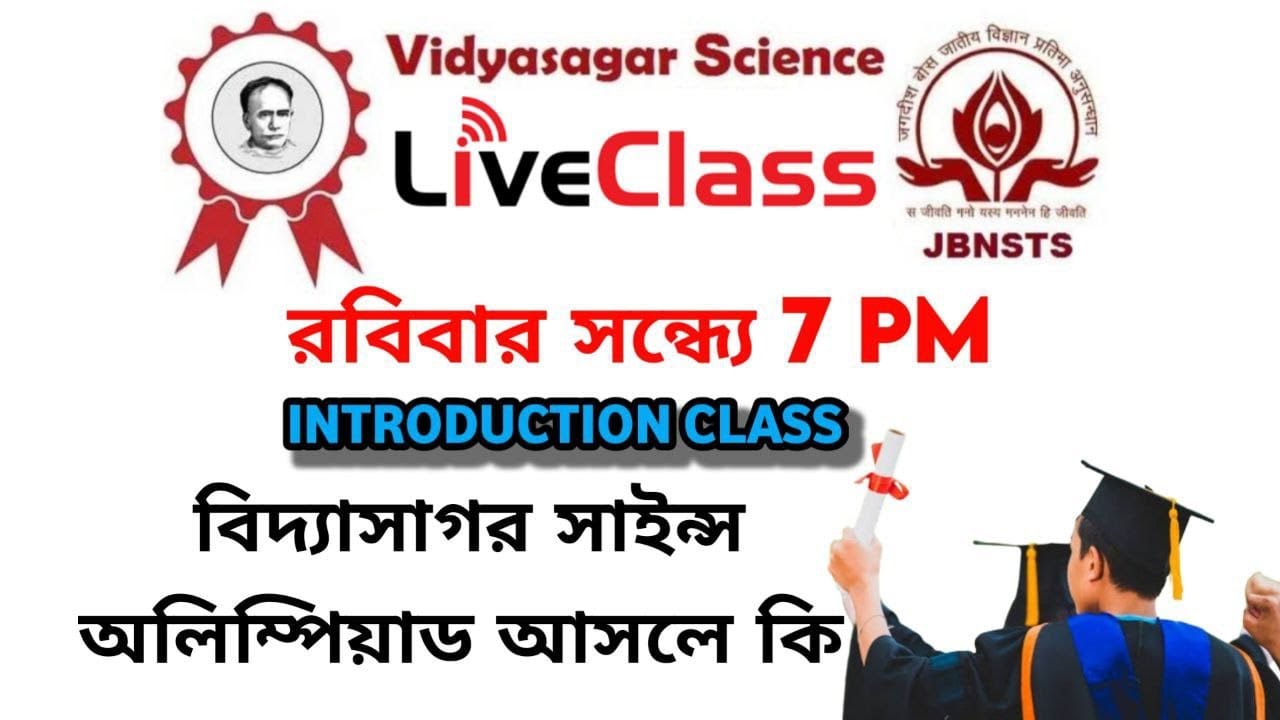 Vidyasagar Science Olympiad 2024/Introduction Class/Books and Syllabus