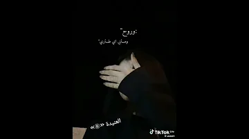 يشبعوبك مادروا عن عيوبك تصميم فيديوهات لايك اكسبلور ترند تيك توك اليمن متابعه 