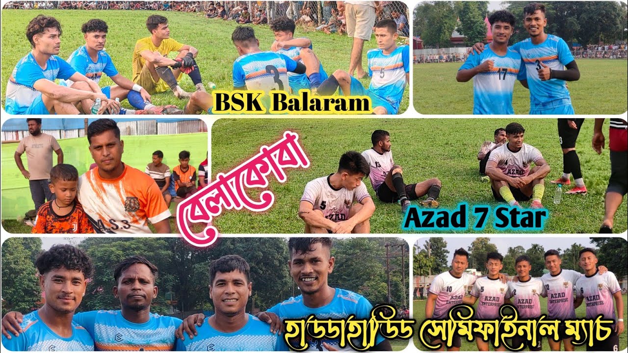 BSK BALARAM 🆚 AZAD 7 STAR ⭐ High Voltage ⚡ SemiFinal ✅ Match 🔥 Belakoba Tournament 💪।।