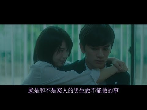 绝症女孩为了生前不留下遗憾，居然主动和不太熟的男孩提出这种要求