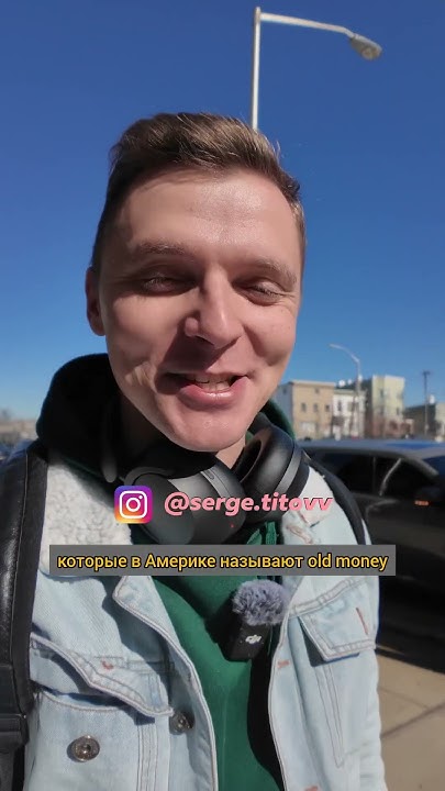 Богатые люди в Америке - YouTube