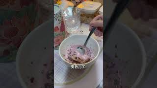 有点治愈的沉浸式冲藕粉2.0 我也不想买它的阿 但是它冲出来是紫色的诶#自制饮品 #沉浸式 #冲藕粉 #秋冬热饮