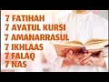 7 fatiha 7 ayatul kursi 7 amanarrasul 7 ikhlas 7 falaq 7 nas  ruqyah quran healing  jinn evileye