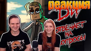видео: Metal Family Ди отвечает на вопросы | РЕАКЦИЯ НА @Metal Family Xydownik | картинка: Metal Family Ди отвечает на вопросы | РЕАКЦИЯ НА @Metal Family Xydownik |