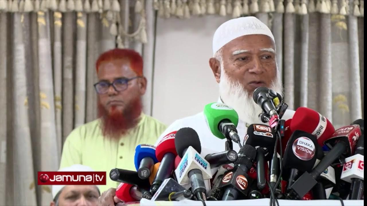 🛑 LIVE: বক্তব্য রাখছেন সংসদের বিরোধী দলীয় নেতা ডা. শফিকুর রহমান