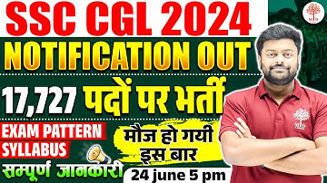 SSC CGL NOTIFICATION OUT 2024 | SSC CGL NEW VACANCY 2024 | SSC CGL 2024 VACANCY | SSC CGL SYLLABUS