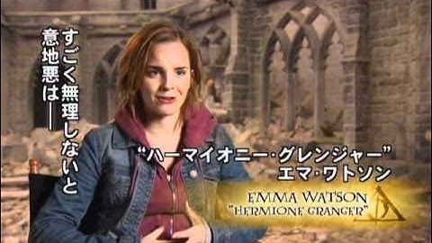 映画『ハリー・ポッターと死の秘宝 PART2』特別メイキング映像