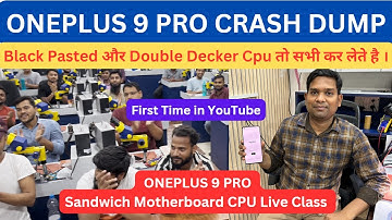 ONEPLUS 9 PRO CRASH DUMP / ONEPLUS 9 PRO Crash Dump में CPU पर काम कैसे करे ।