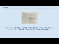 虞美人草