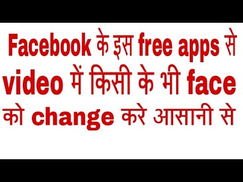 MSQRD ஆண்ட்ராய்டு மொபைலை இலவசமாக பயன்படுத்துவது எப்படி | காணொளியில் கேன்கே முகம் | அனிமேஷன் செய்ய | இந்தி உருது வீடியோ