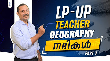 LP UP Teacher | Geography | നദികൾ  | Part 1