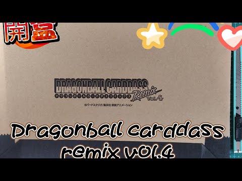 Dragonball Carddass Remix volume 4 unbox - YouTube